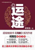 运途云北京科技有限公司