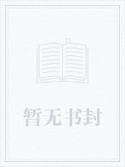 从精神病院走出的强者林凡多高