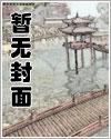 消失20年我归来即最强天师 冷言leng语