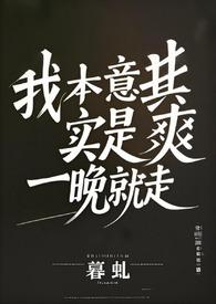 九寒glabo笔趣阁最新章节更新时间