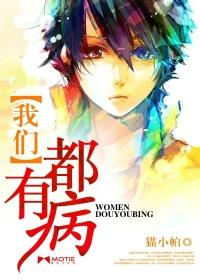 病不同不相为谋
