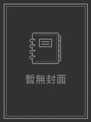 不可以欺负甄甄_江楠白【完结+番外】